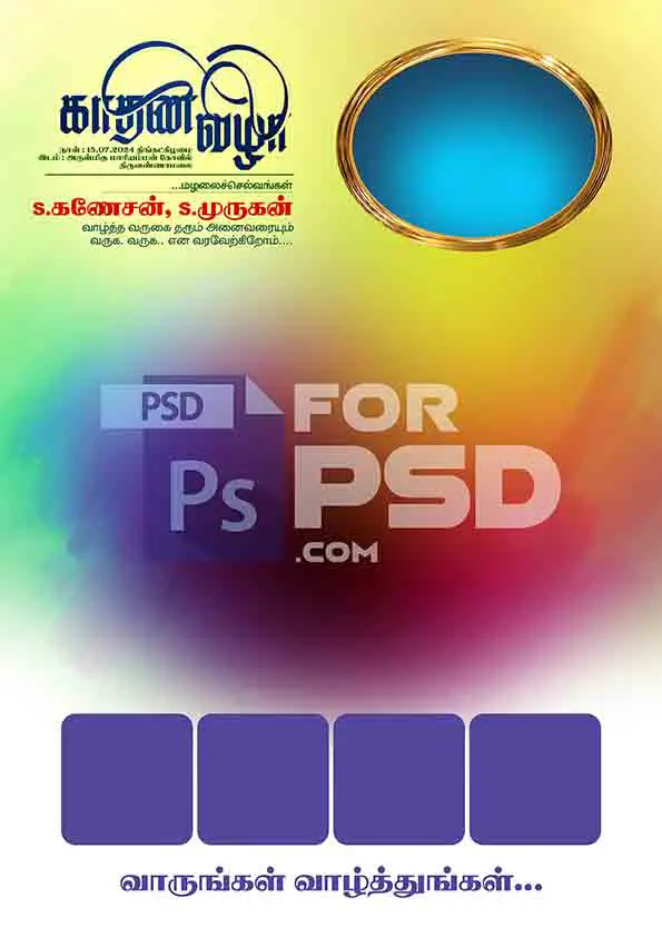 Image Preview